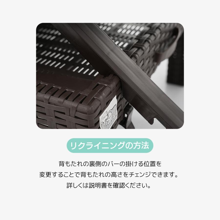 【全品5%OFFクーポン利用！】サンベッド ガーデンベッド 折り畳み クッション付き ガーデンチェア チェア リクライニング４段階調節 ベランダ ラタン調_7