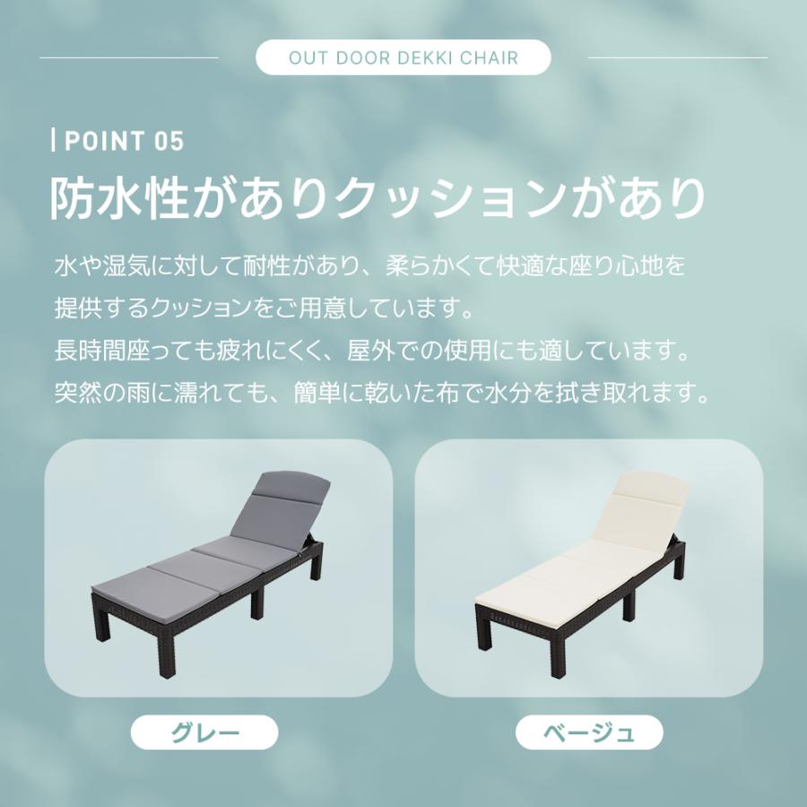 【全品5%OFFクーポン利用！】サンベッド ガーデンベッド 折り畳み クッション付き ガーデンチェア チェア リクライニング４段階調節 ベランダ ラタン調_10