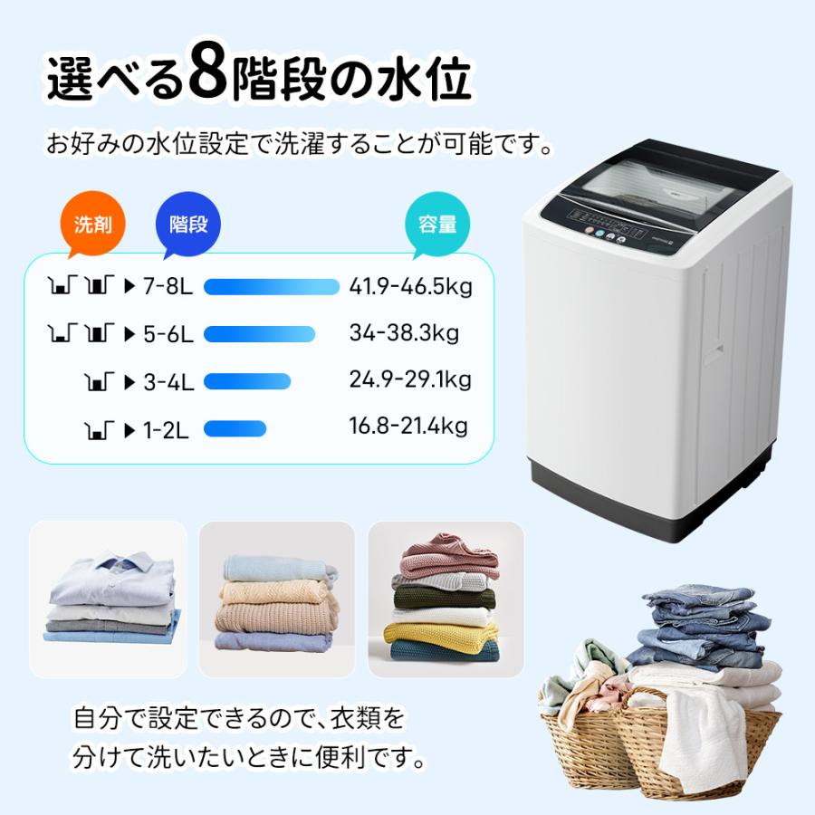 SENTERN 洗濯機 縦型 全自動 8kg 家庭用 大容量 洗剤投入口付き 全自動