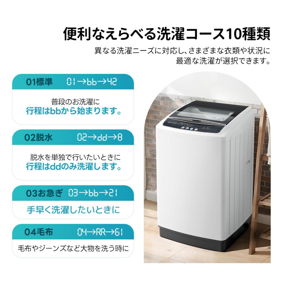 SENTERN 洗濯機 縦型 全自動 8kg 家庭用 大容量 洗剤投入口付き 全自動