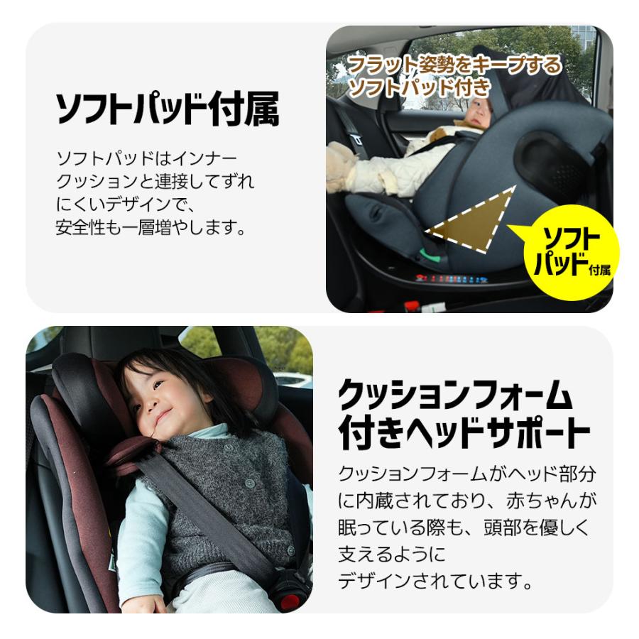 チャイルドシート 回転式 サポートレッグ 新生児 ISOFIX 0歳〜12歳