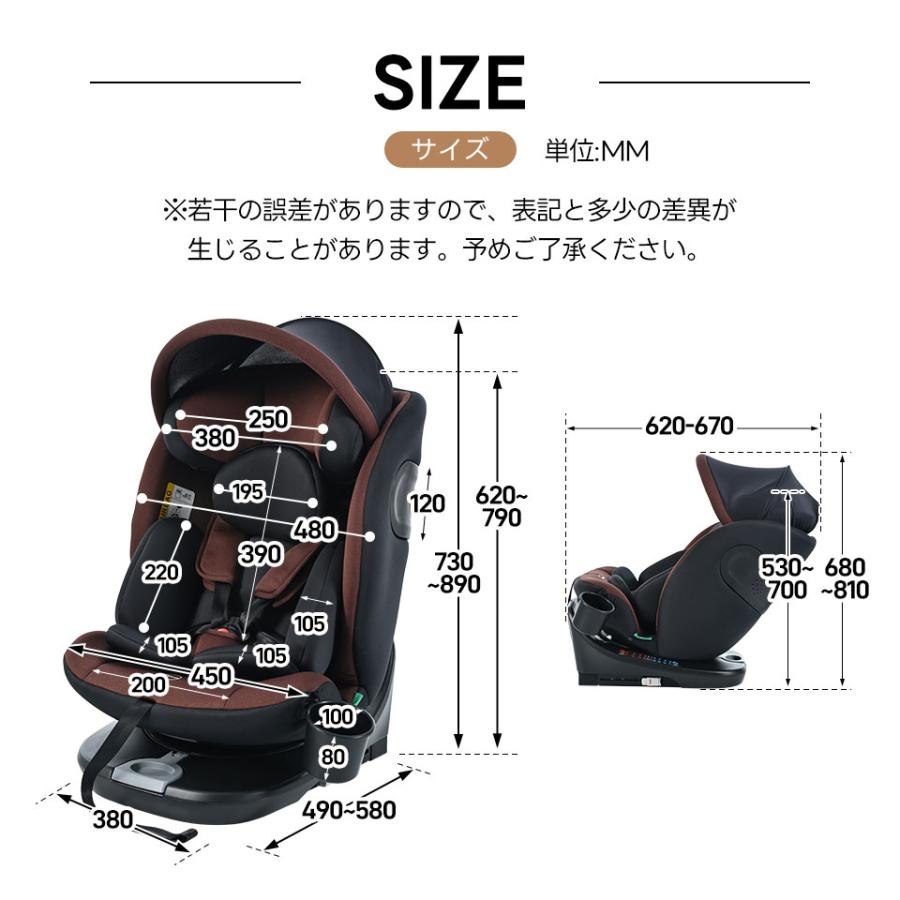 チャイルドシート　ISOFIX 回転式 チャイルドシート ISOFIX 回転式 身長 40cm〜150cm 対応