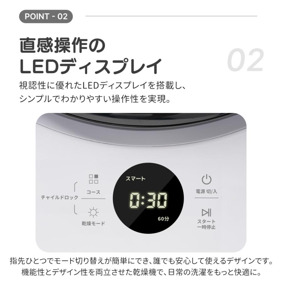 SENTERN 衣類乾燥機 4kg 1人暮らし 大容量 タイマー 節電 除湿 除菌