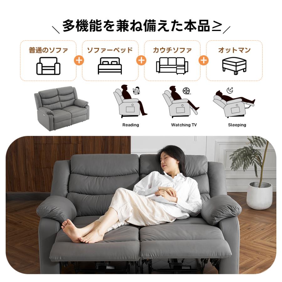 電動リクライニング椅子の通販 | 椅子の価格比較ならビカム