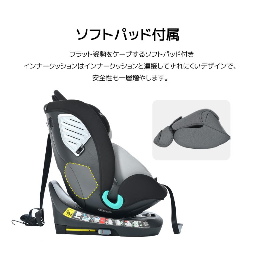 サポートレッグ】チャイルドシート 新生児 ISOFIX 0歳〜12歳 360度回転