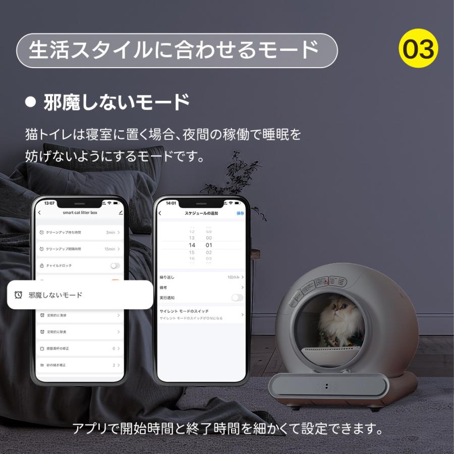 全自動猫トイレ 大容量65L 自動清掃 スマホ管理 アプリ 消臭除菌 Wi-Fi 大容量65L/アプリ対応】自動ネコトイレ 猫 トイレ 大容量 猫用 猫