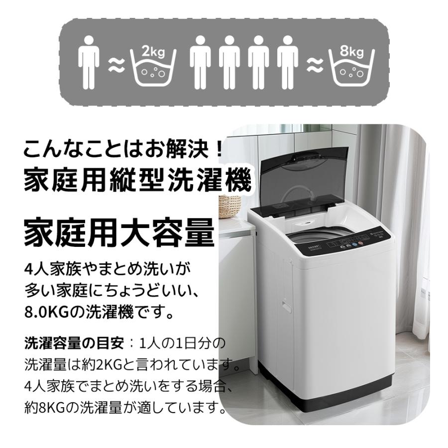 大容量‼️】?シャープ?洗濯機 8kg?