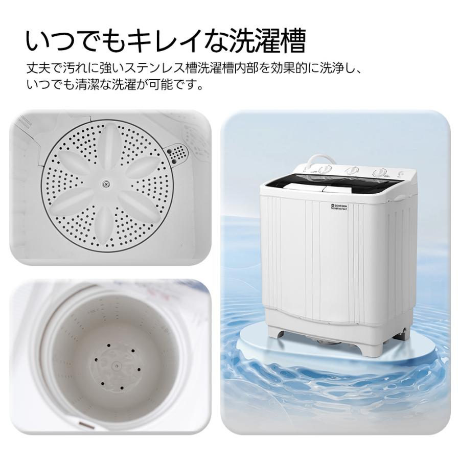 SENTERN セール 二槽式洗濯機 縦型洗濯機 洗濯6.5kg/脱水槽4kg 2槽式