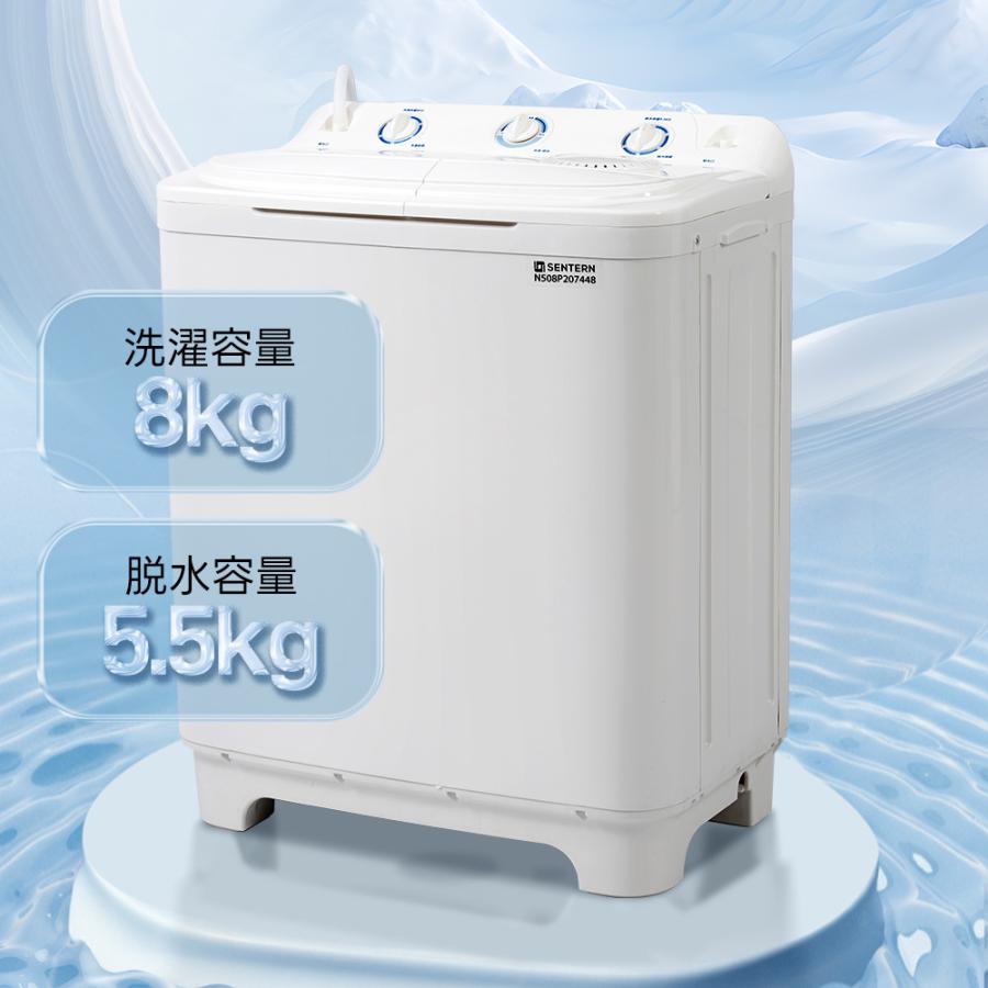 AQUA 2層式洗濯機 JW-KMW55A 5.5kg 未使用品