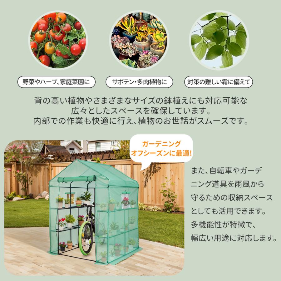 全店5%OFFクーポン配布中】ビニールハウス 家庭用 大型 温室ビニール 