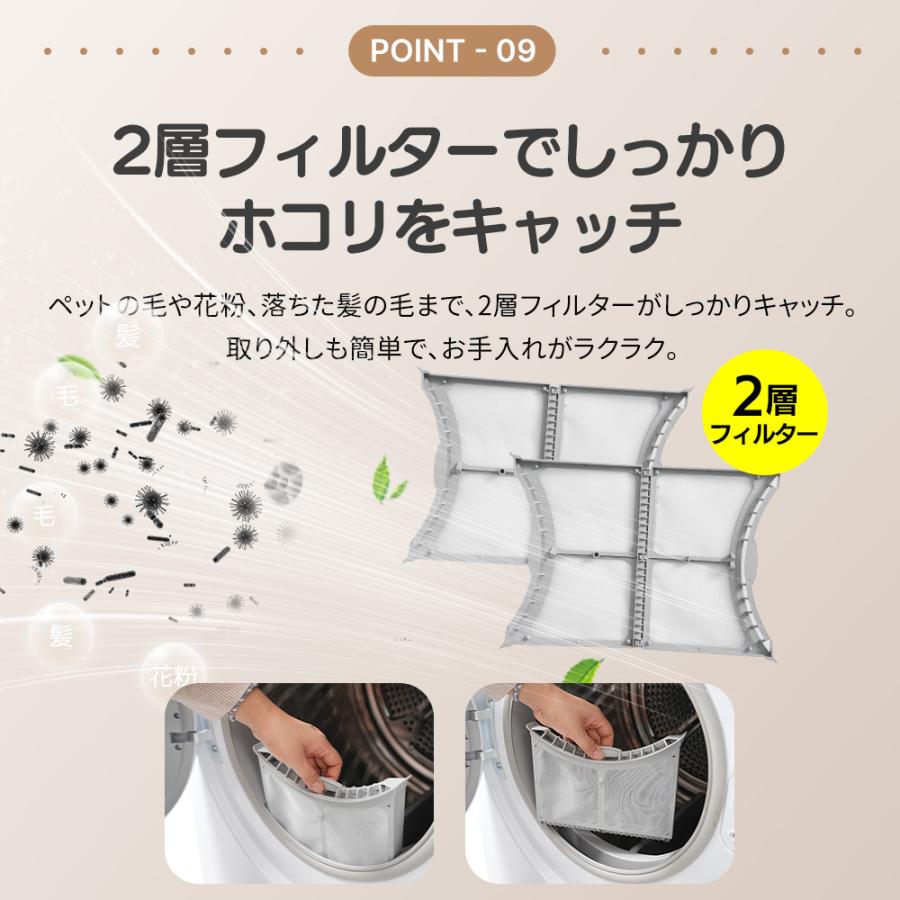【大家族向け】衣類乾燥機 8kg 家庭用  UV除菌 高温除菌 大容量 乾燥機 ドラム式 タイマー 布団乾燥 梅雨対策 湿気対策 花粉対策 カビ対策 やさしく乾燥 節電の画像