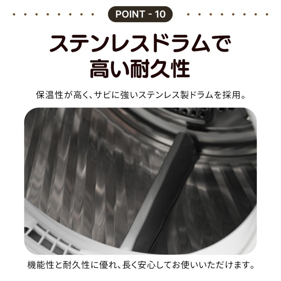 【大家族向け】衣類乾燥機 8kg 家庭用  UV除菌 高温除菌 大容量 乾燥機 ドラム式 タイマー 布団乾燥 梅雨対策 湿気対策 花粉対策 カビ対策 やさしく乾燥 節電の画像