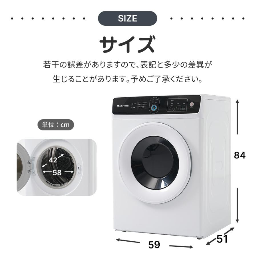 【大家族向け】衣類乾燥機 8kg 家庭用  UV除菌 高温除菌 大容量 乾燥機 ドラム式 タイマー 布団乾燥 梅雨対策 湿気対策 花粉対策 カビ対策 やさしく乾燥 節電の画像
