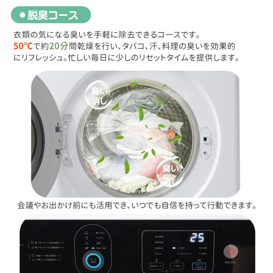 【大家族向け】衣類乾燥機 8kg 家庭用  UV除菌 高温除菌 大容量 乾燥機 ドラム式 タイマー 布団乾燥 梅雨対策 湿気対策 花粉対策 カビ対策 やさしく乾燥 節電の画像