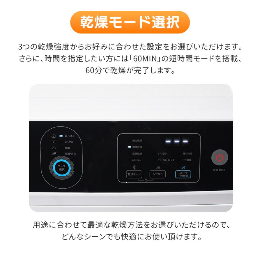 【大家族向け】衣類乾燥機 8kg 家庭用  UV除菌 高温除菌 大容量 乾燥機 ドラム式 タイマー 布団乾燥 梅雨対策 湿気対策 花粉対策 カビ対策 やさしく乾燥 節電の画像