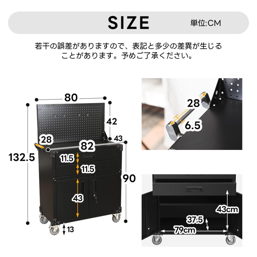 ツールキャビネット 大型 キャスター付 ツールボックス ロール
