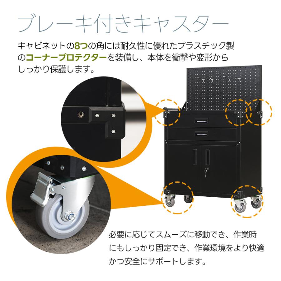5%OFFクーポン利用！本日限り】ツールキャビネット 大型 キャスター付