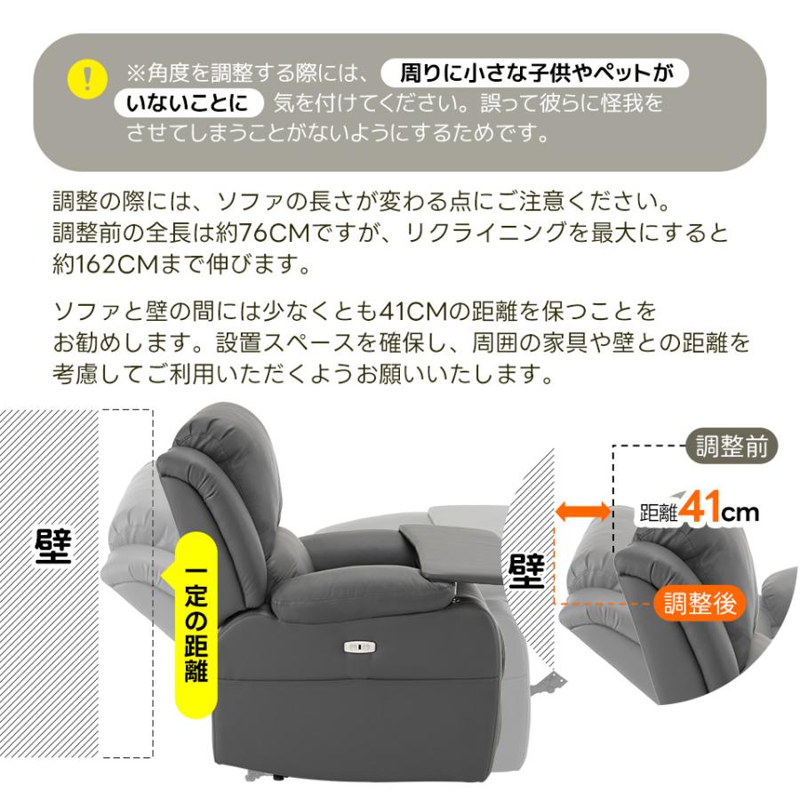 リクライニングチェア　リクライニングソファ　電動　テーブル付き　ソファ リクライニングソファ 電動ソファ テーブル付き 1人掛け USBポート付き