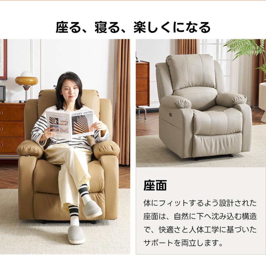 リクライニングソファ 電動ソファ テーブル付き 1人掛け USBポート付き