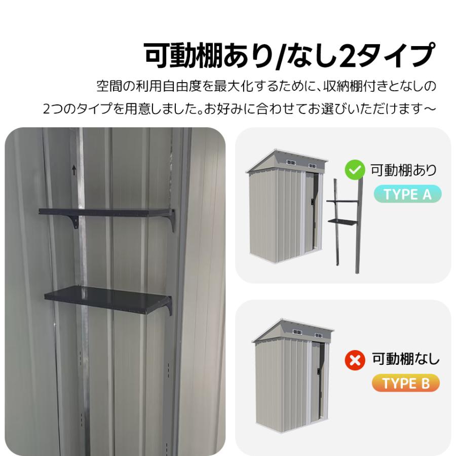 可動棚なし】物置 屋外 スチール 倉庫 戸外収納庫 幅148*奥行き82.5*高