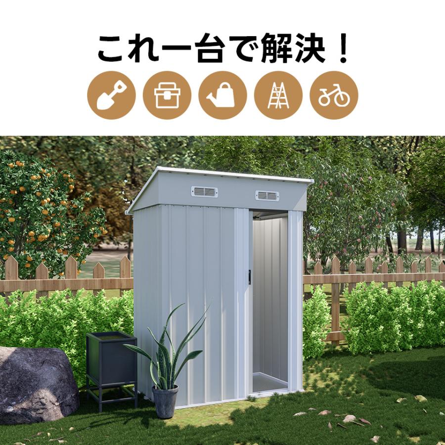 可動棚なし】物置 屋外 スチール 倉庫 戸外収納庫 幅148*奥行き82.5*高