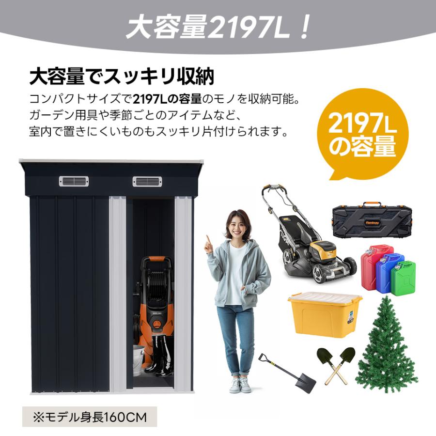 可動棚なし】物置 屋外 スチール 倉庫 戸外収納庫 幅148*奥行き82.5*高
