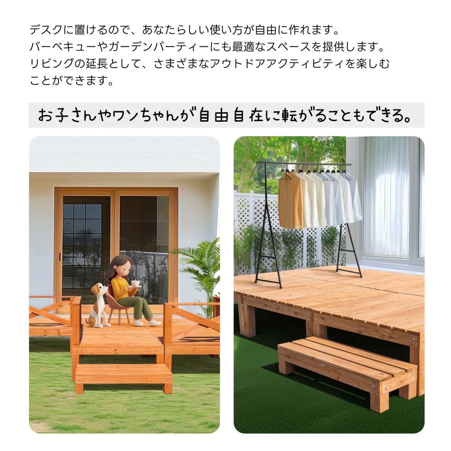 【13点セット】ウッドデッキ 天然木 キット ウッドパネル 家具ガーデンファニチャーバルコニー ベランダ 北欧 キットウッド ベランダ 踏み台付 キットウッド_4
