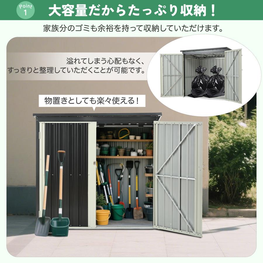 ゴミ収納庫 物置  戸外収納庫  ゴミストッカー スチール  2分別  施錠可能 25年新作 ゴミ収納庫 物置き スチール物置 ゴミストッカー 大容量 158