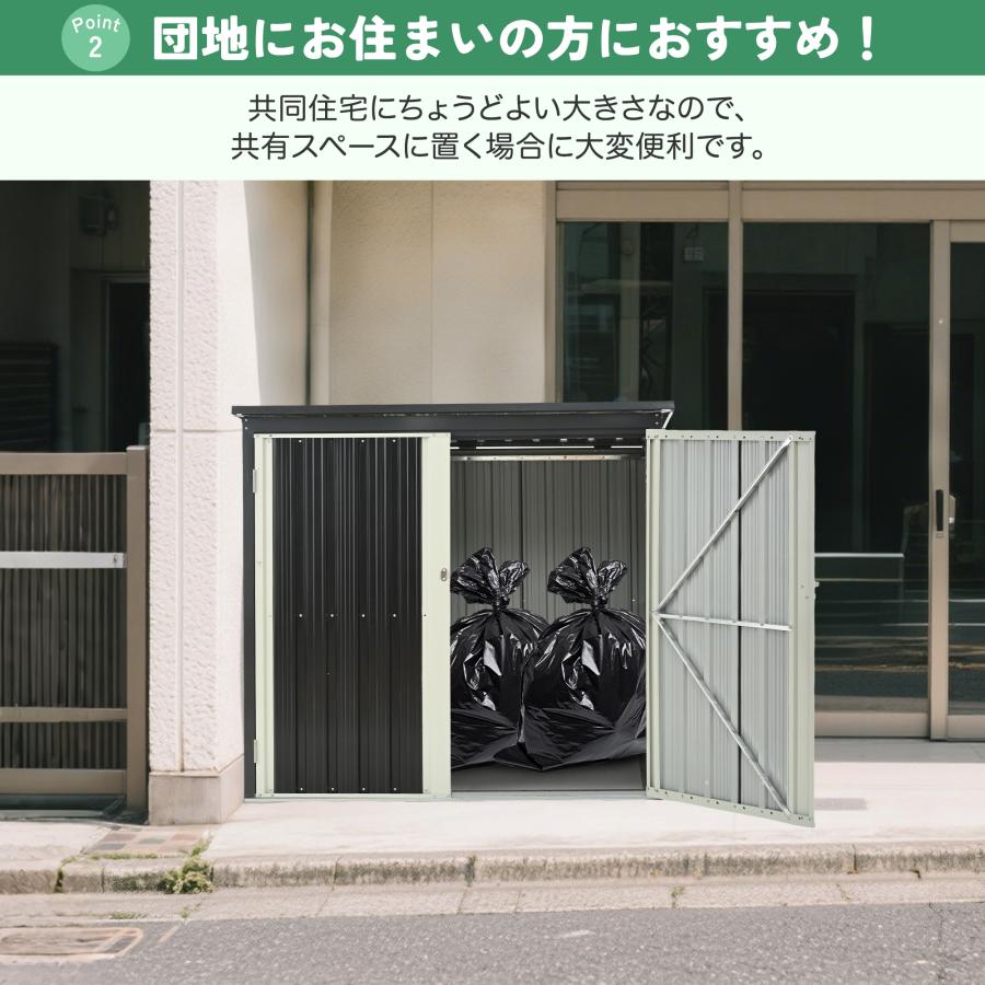 全品5%OFFクーポン利用】ゴミ収納庫 物置き L158xW96xH134cmゴミ 
