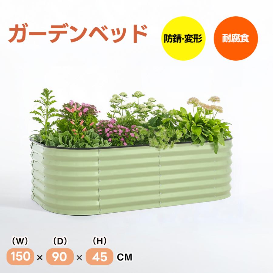 レイズドベッド ガーデンベッド 果物栽培用 N508P261713B レイズドベッド ガーデンベッド 家庭用 L150×W90×H45cm 腐らない 庭