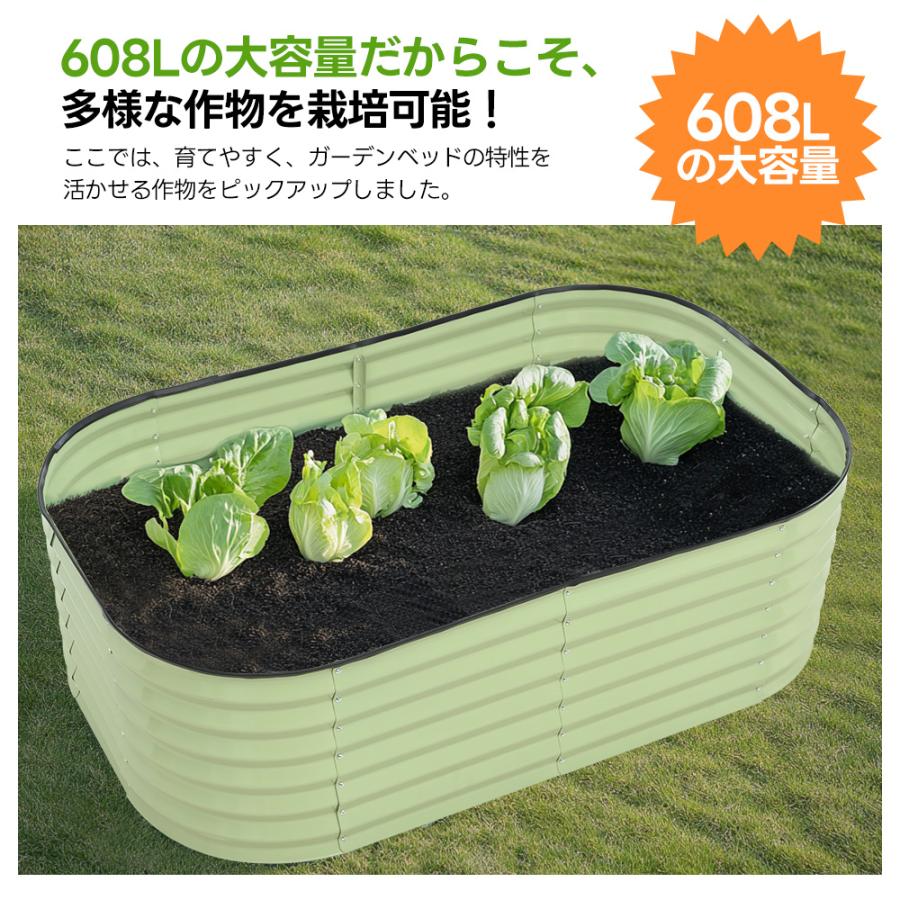 全店5%OFFクーポン配布中】レイズドベッド ガーデンベッド 家庭用 L150
