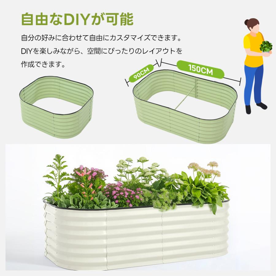 レイズドベッド ガーデンベッド 家庭用 L150×W90×H45cm 腐らない 庭
