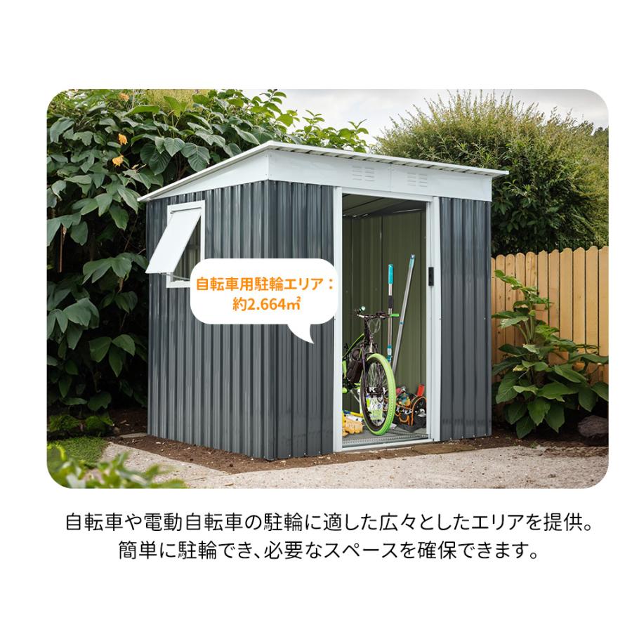 全店5％OFFクーポン配布中】【可動棚&窓付き】物置 大型 屋外収納庫 