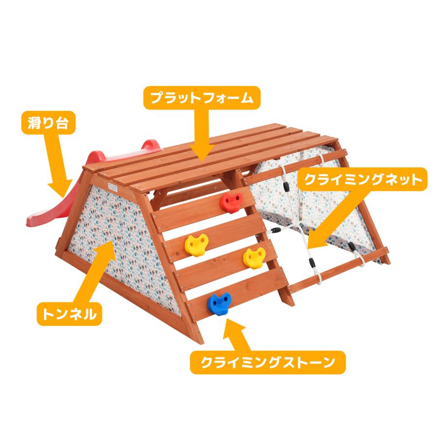 【取引中】ジャングルジム(すべり台付き) 全品5%OFFクーポン配布中】ジャングルジム 天然木 すべり台 滑り台
