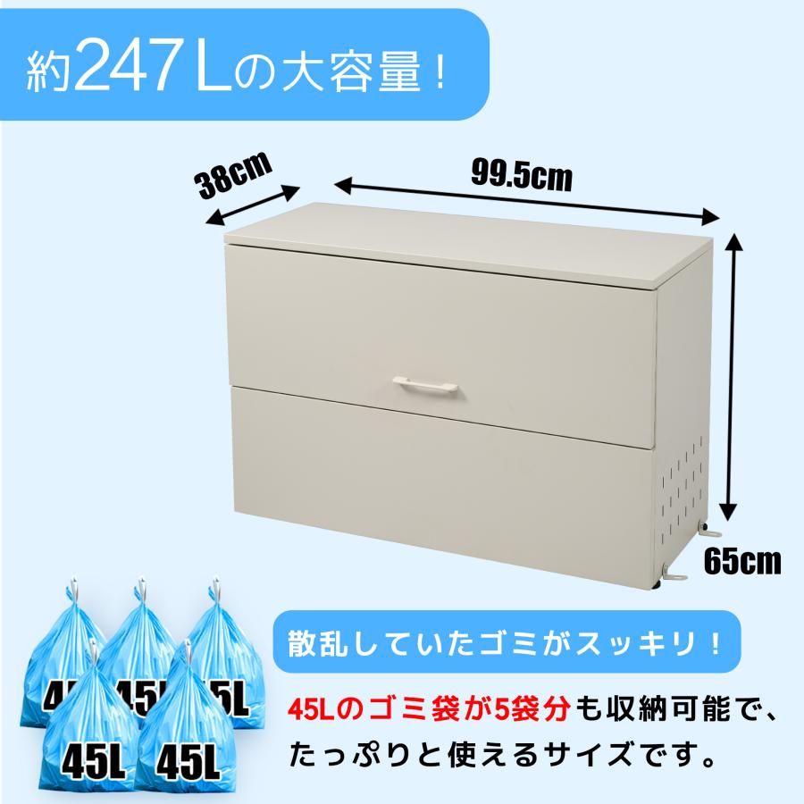 【247L】ゴミ箱 屋外 ゴミ収集庫 屋外 屋外ごみ箱 大容量  ゴミ箱 屋外用 屋外ストッカー ごみ集積所 カラスよけ ダストボックス 収納ボックス 屋外収納庫 頑丈の画像