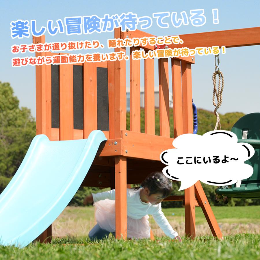 大型遊具 屋外遊具 ジャングルジム 滑り台 3歳~7歳 室外 木製 黒板付き