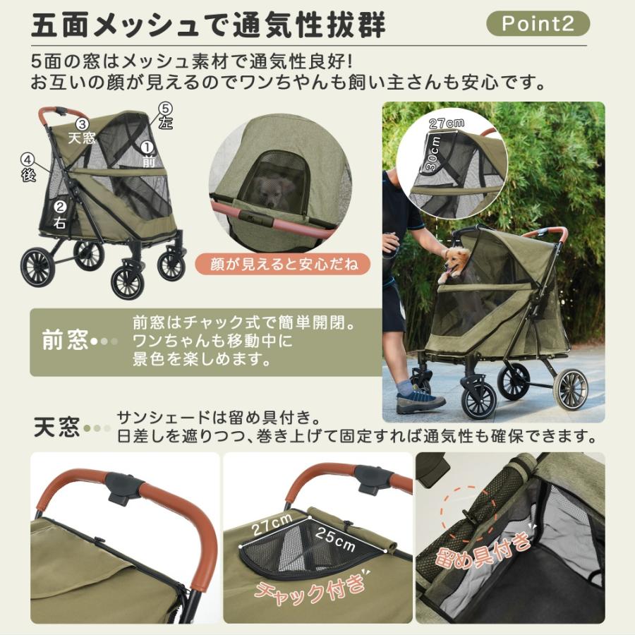 ペットカート 耐荷重50kg 大型犬 前後ドア ワンタッチ折り畳み 乗り