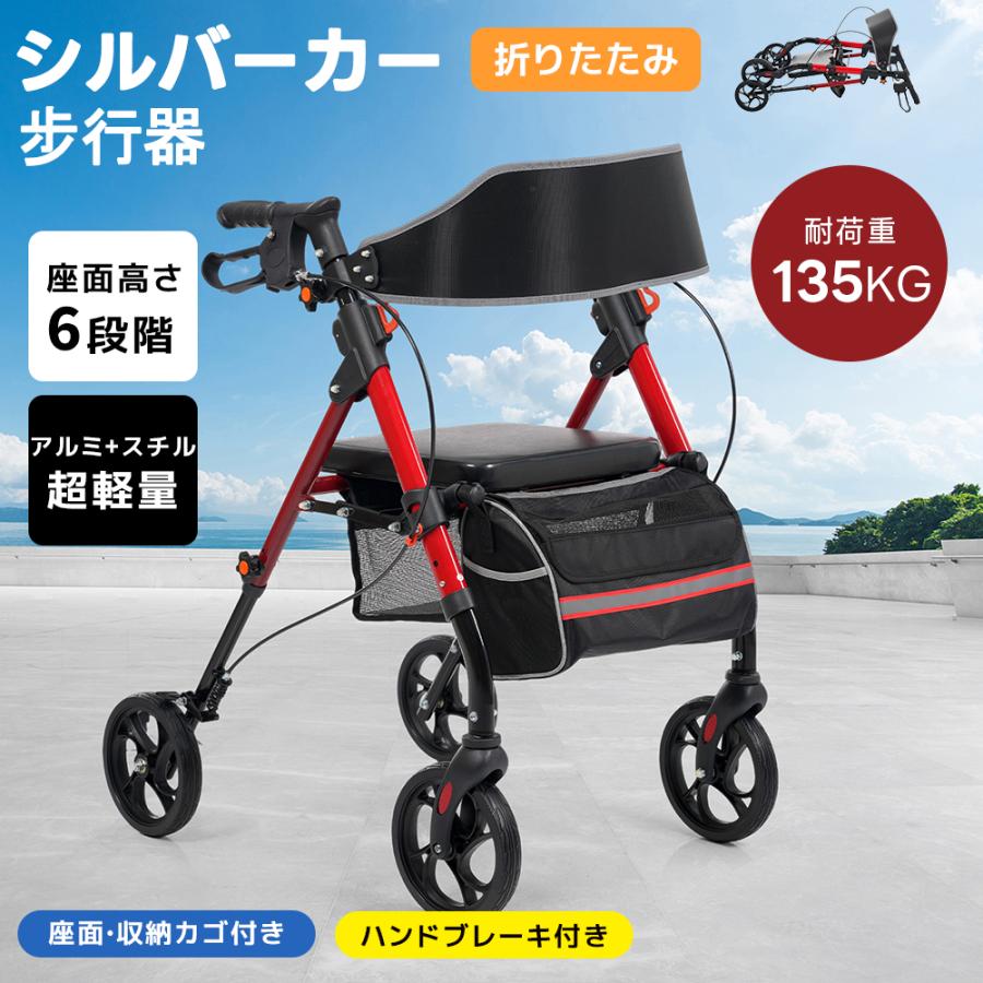 黒の高さ調整可能な歩行器 歩行器 高さ調節」の人気商品一覧 | 安い商品を通販サイトから探す