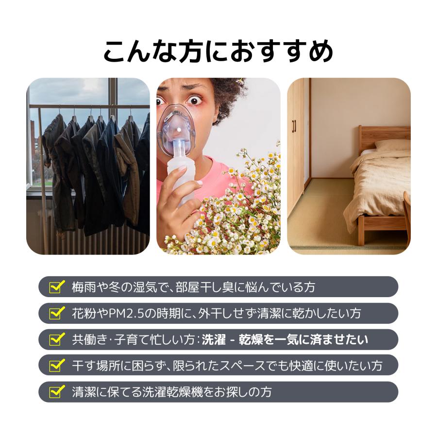 8kgドラム式洗濯乾燥機 家庭用 洗濯容量8kg 乾燥容量6kg 自動乾燥 超
