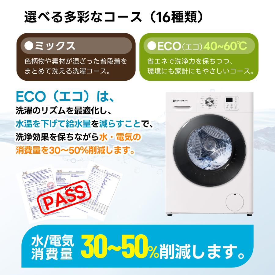 8kgドラム式洗濯乾燥機 家庭用 洗濯容量8kg 乾燥容量6kg 自動乾燥 超