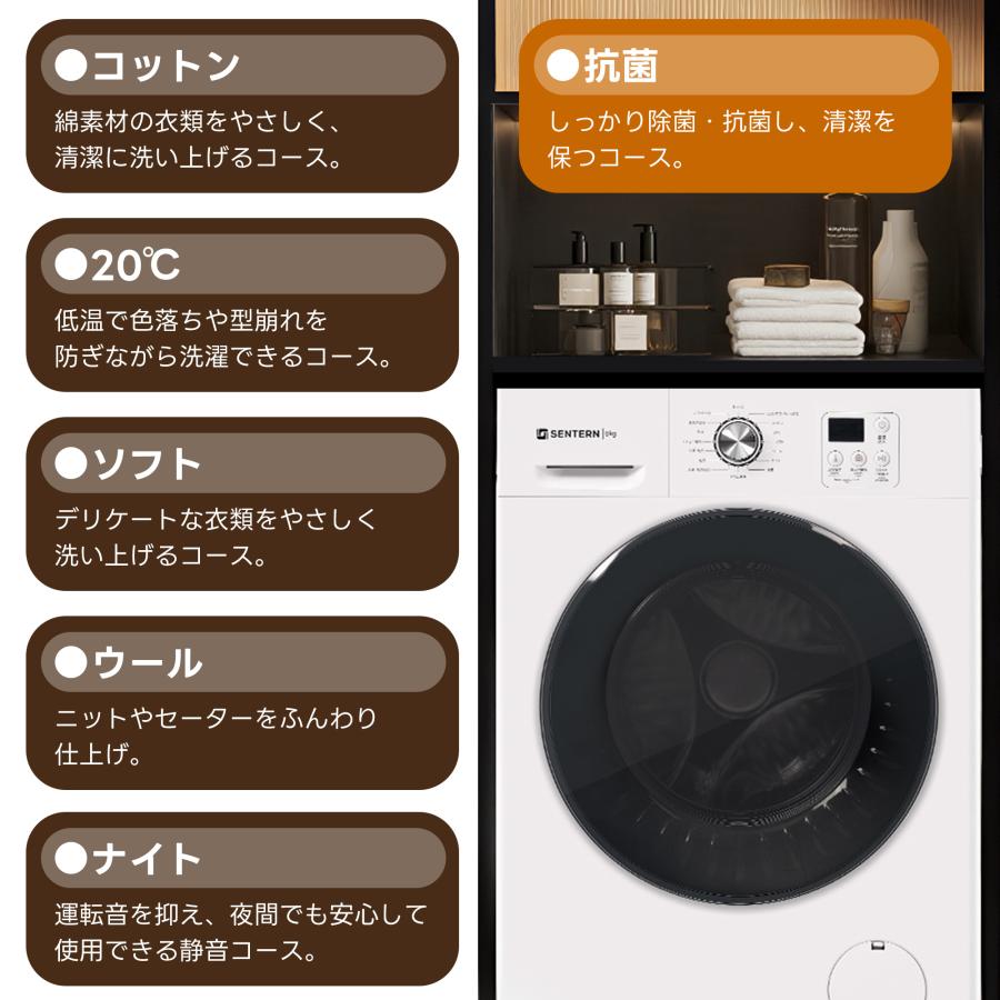 ドラム式　洗濯乾燥機　洗濯8kg/乾燥6kg N508P335112A ドラム式洗濯乾燥機 家庭用 洗濯容量8kg 乾燥容量6kg 自動乾燥 温度