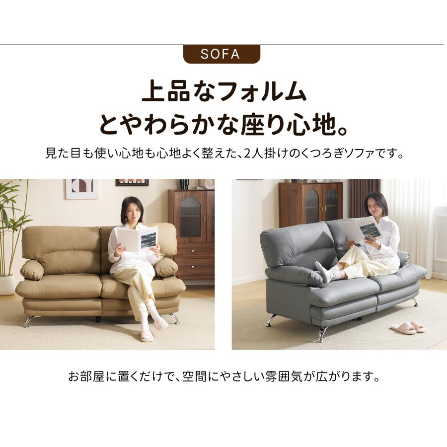 BTM 5%OFFクーポン配布中！ソファ ソファー 2人掛け 北欧 PUレザー 肘