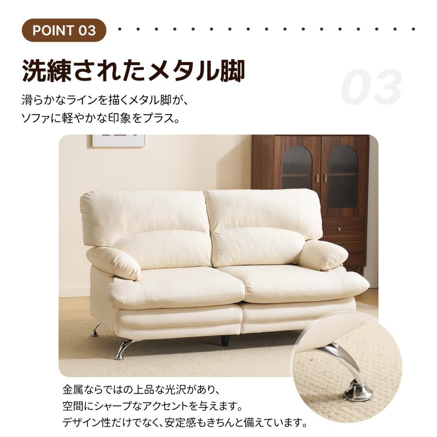 BTM ソファ ソファー 2人掛け 北欧 PUレザー 肘付き 2P 幅155cm 2人