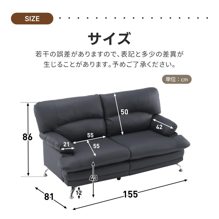 BTM 5%OFFクーポン配布中！ソファ ソファー 2人掛け 北欧 PUレザー 肘
