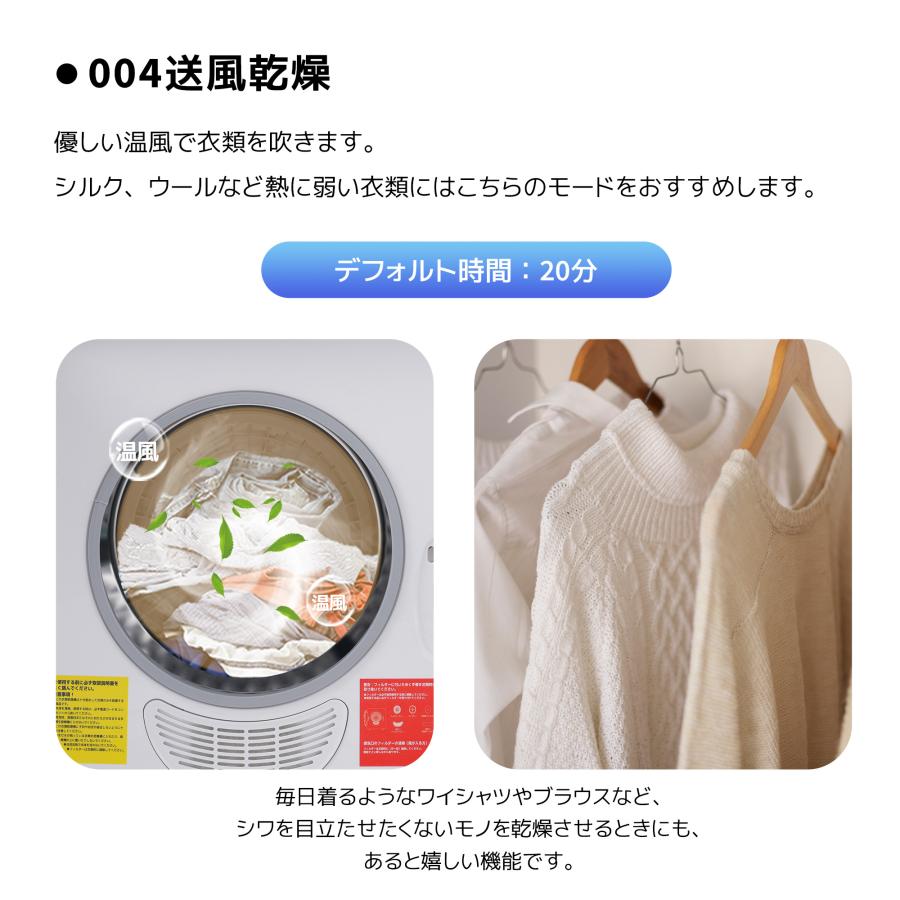 SENTERN 衣類乾燥機 5.5kg UV除菌 高温除菌 乾燥機 予約機能 小型 家庭