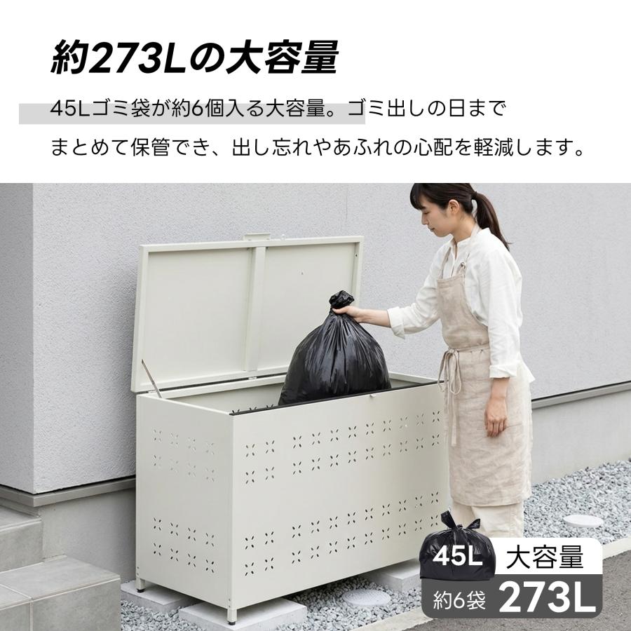 【273L】ゴミ収納庫 物置き 戸外 大容量 大型 110*45*65 ゴミストッカー 屋外 自立できる蓋 収納庫 屋外物置 防鳥 DIY ドア 頑丈 屋外収納庫 家庭用 倉庫 DIYの画像