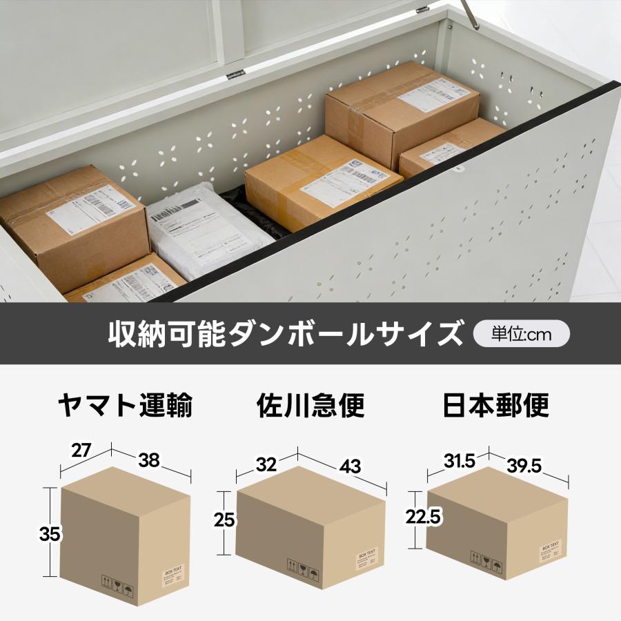 【273L】ゴミ収納庫 物置き 戸外 大容量 大型 110*45*65 ゴミストッカー 屋外 自立できる蓋 収納庫 屋外物置 防鳥 DIY ドア 頑丈 屋外収納庫 家庭用 倉庫 DIYの画像