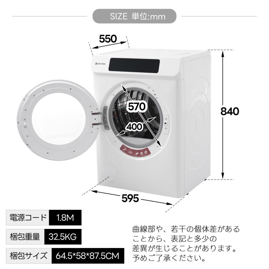 衣類乾燥機 8kg ドラム式 家庭用 大容量 除菌 逆回転運転 絡み防止 シワ取り 衣類 乾燥 1人暮らし 布団乾燥 湿気対策 梅雨 カビ対策 花粉 洋服 やさしく乾燥の画像