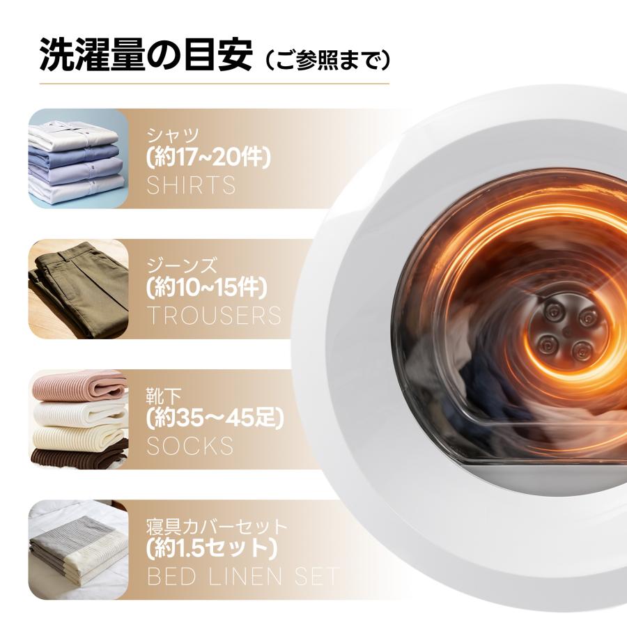 衣類乾燥機 8kg ドラム式 家庭用 大容量 除菌 逆回転運転 絡み防止 シワ取り 衣類 乾燥 1人暮らし 布団乾燥 湿気対策 梅雨 カビ対策 花粉 洋服 やさしく乾燥の画像