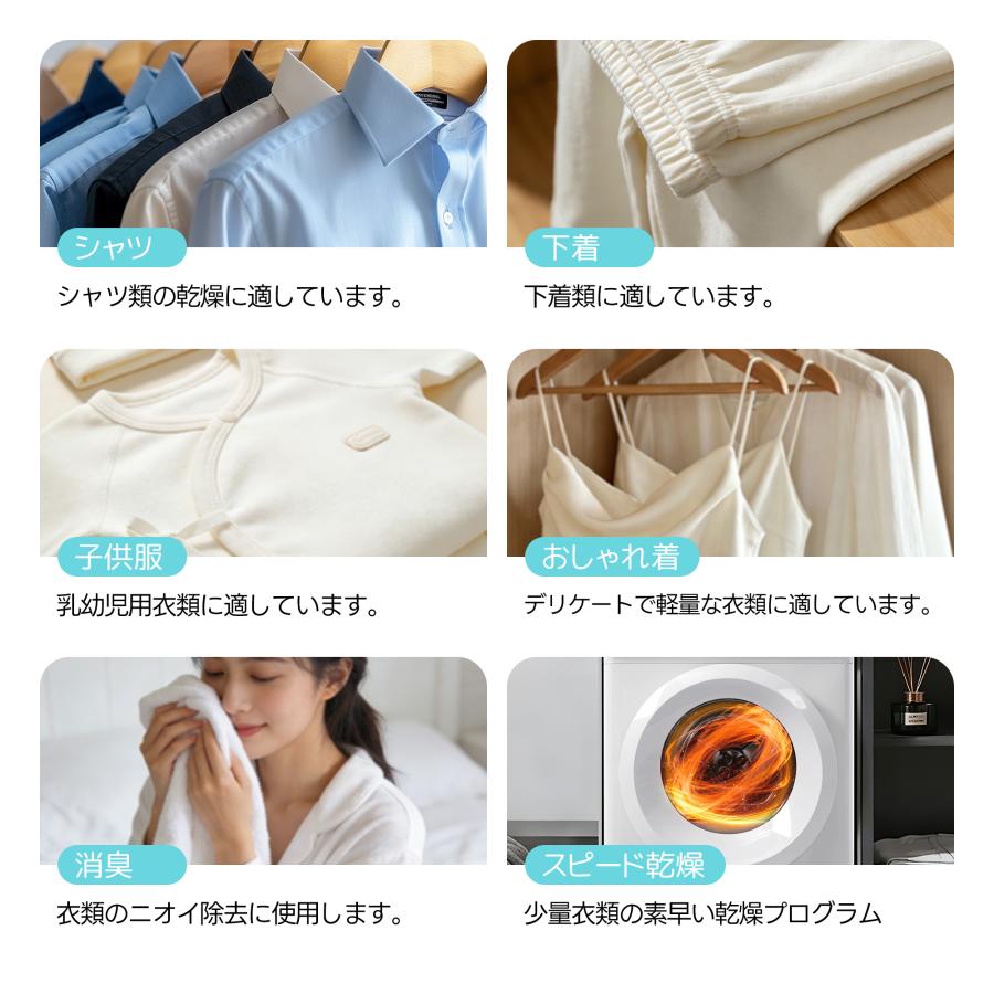 衣類乾燥機 8kg ドラム式 家庭用 大容量 除菌 逆回転運転 絡み防止 シワ取り 衣類 乾燥 1人暮らし 布団乾燥 湿気対策 梅雨 カビ対策 花粉 洋服 やさしく乾燥の画像